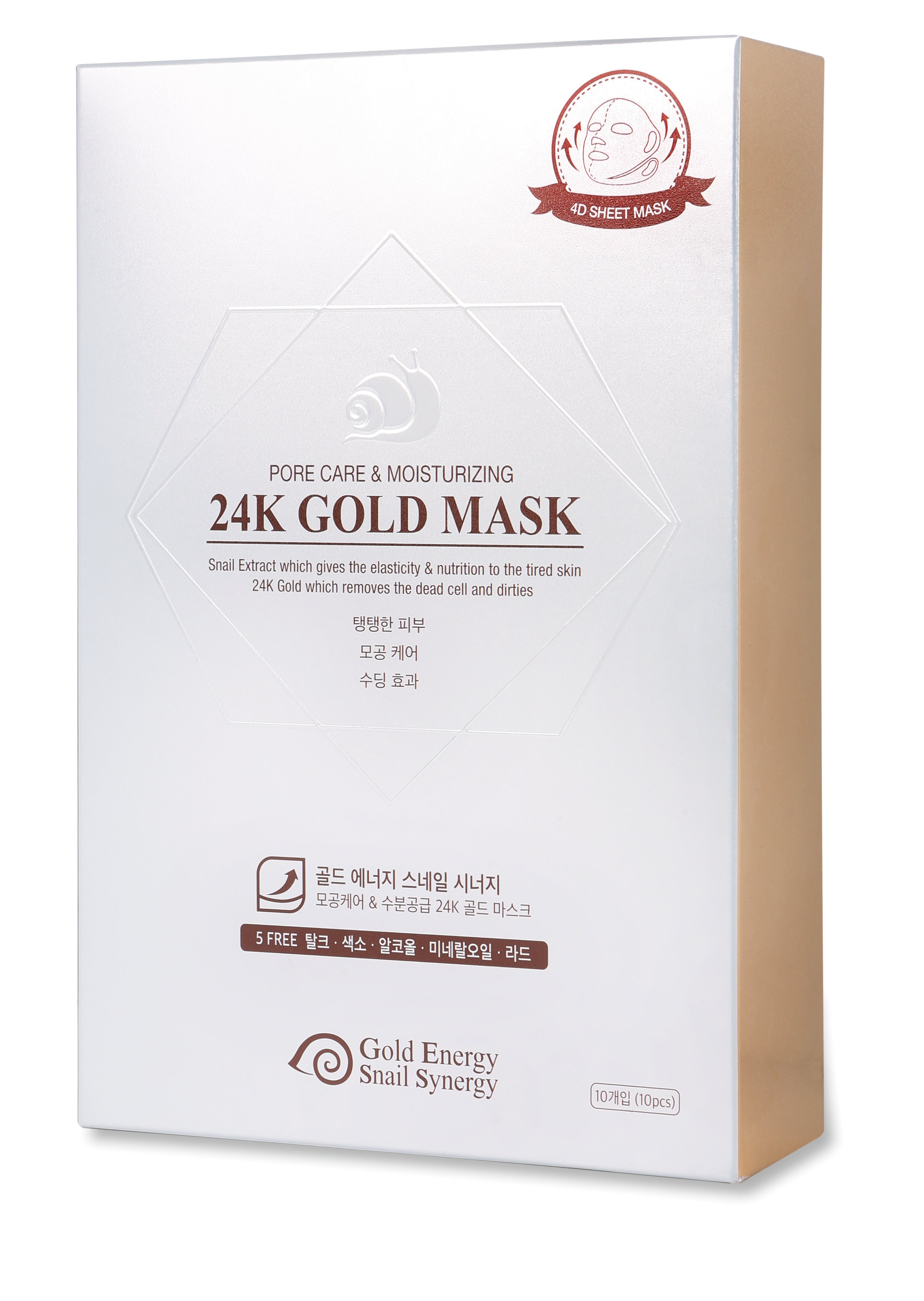Mască Pore Care&Moisturizing, Gold Snail (1 buc)